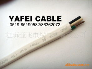 江苏亚飞电线电缆 电源线产品列表